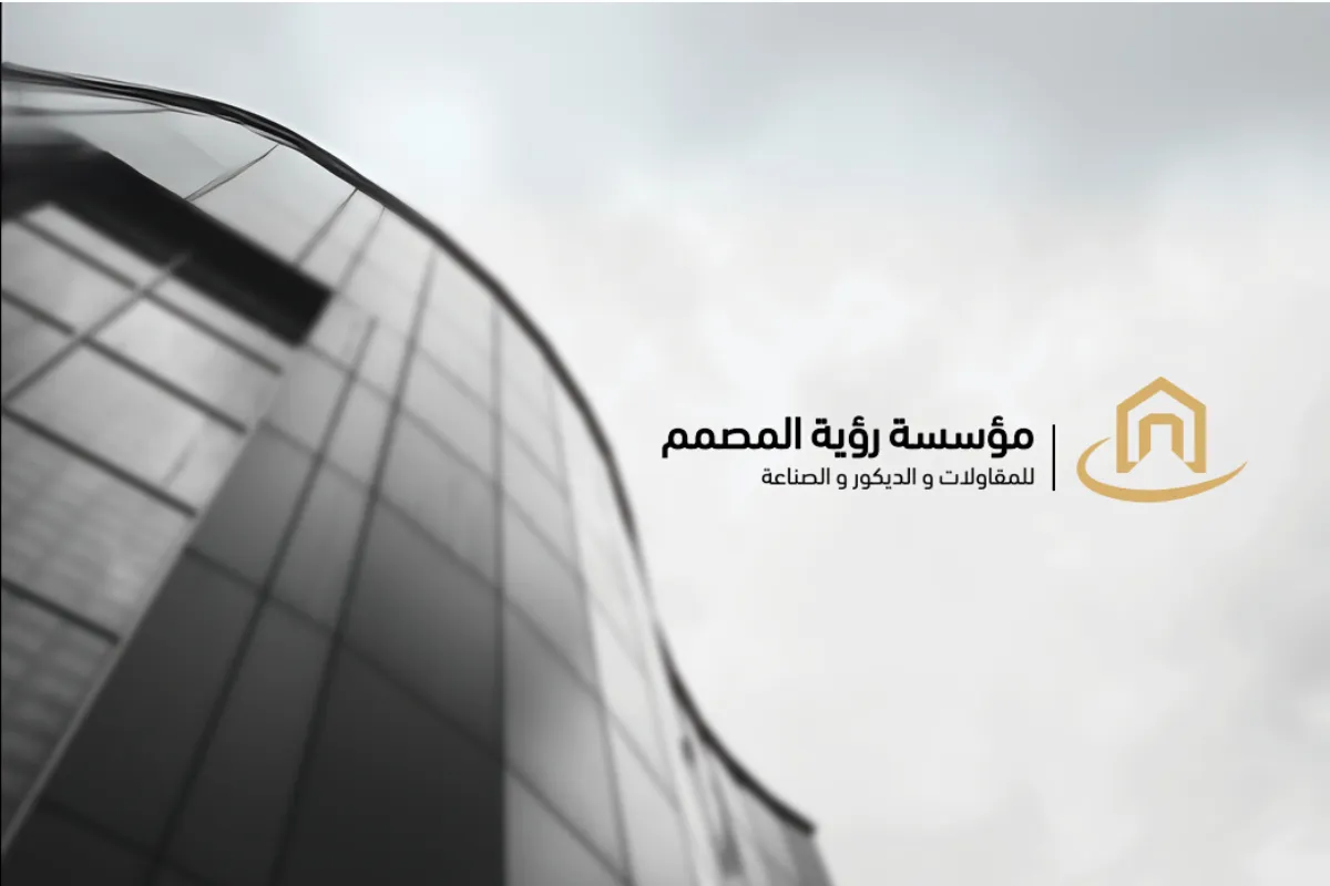 Designer's Vision – Saudi Interior Design and General Contracting Company