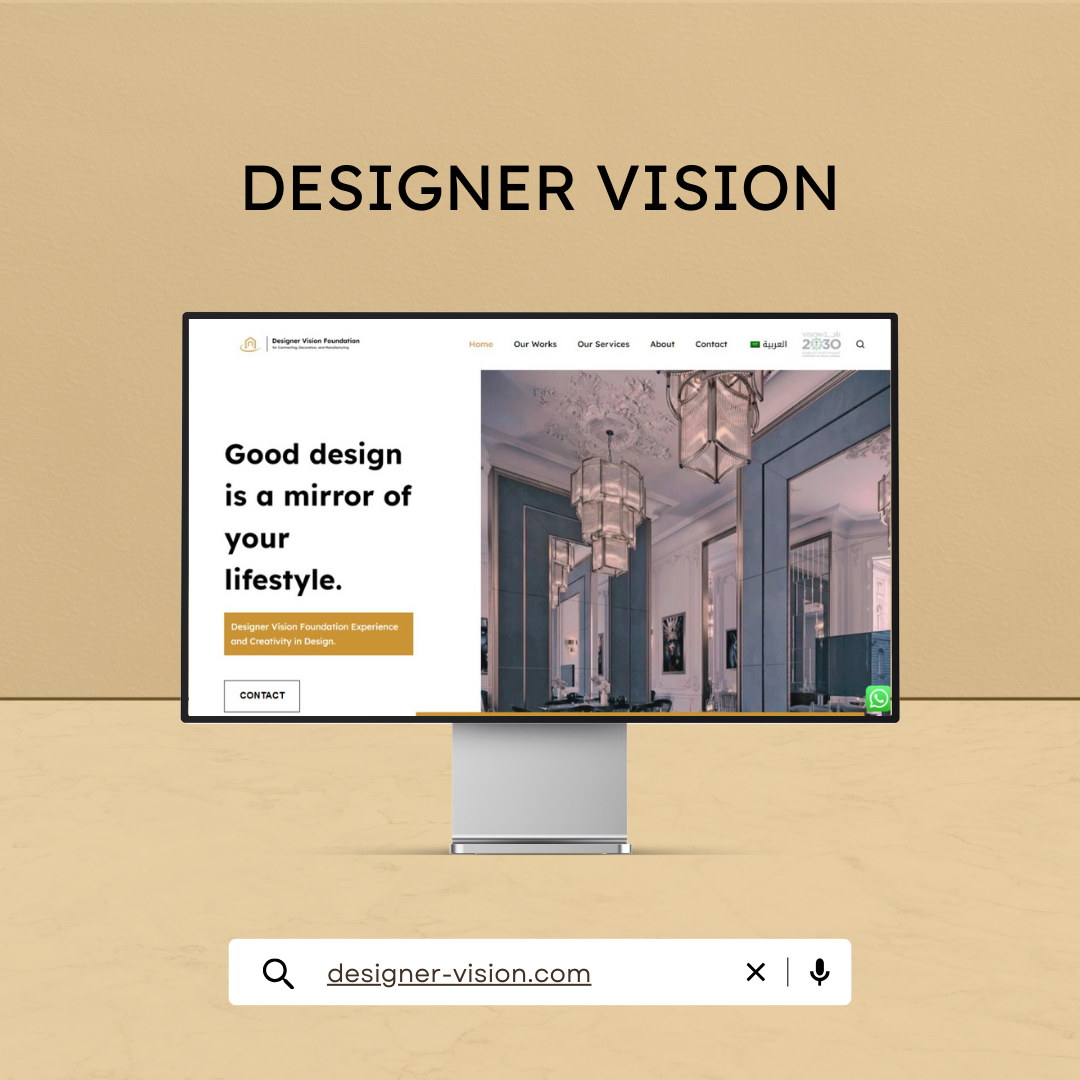 Designer's Vision – Saudi Interior Design and General Contracting Company screenshot